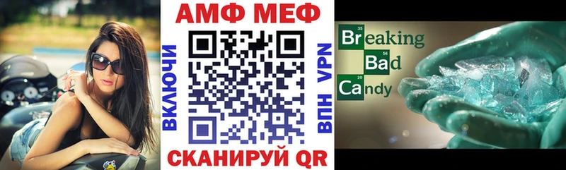 АМФ Розовый  Козловка 