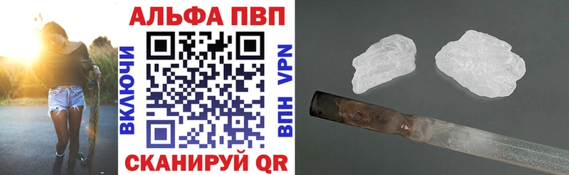 shop Telegram  Козловка  A-PVP мука 