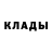 Бошки Шишки Bruce Banner Talenta Jackson
