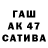 Каннабис MAZAR Aji kentir