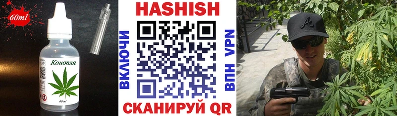 Печенье с ТГК конопля  Козловка 