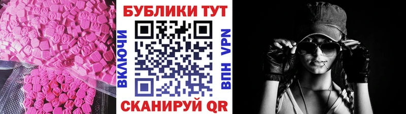 hydra ссылка  Козловка  ЭКСТАЗИ Punisher  что такое наркотик 