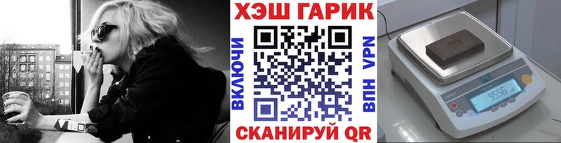 ГАШИШ VHQ  Козловка 