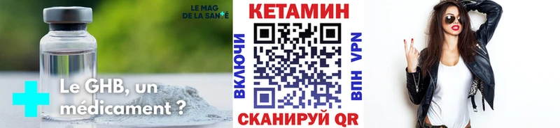 КЕТАМИН VHQ  маркетплейс Telegram  Козловка  купить  сайты 