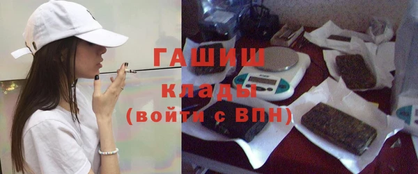 герыч Богородск