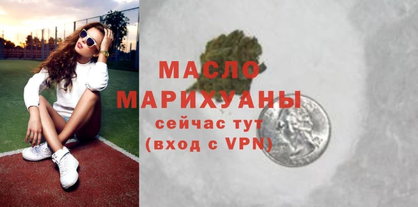герыч Богородск