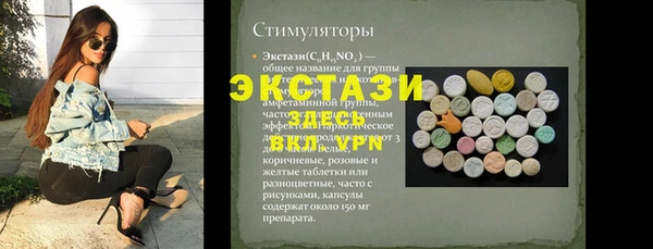 герыч Богородск