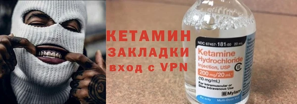 мяу мяу мука Богородицк