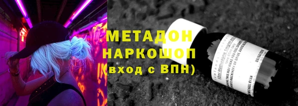 герыч Богородск