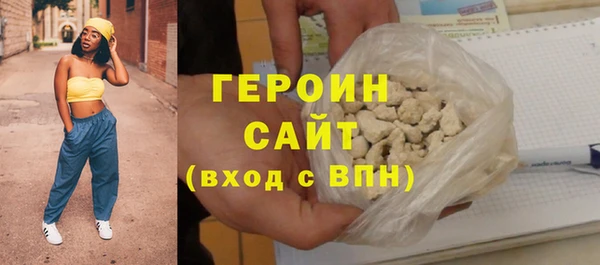 мяу мяу мука Богородицк