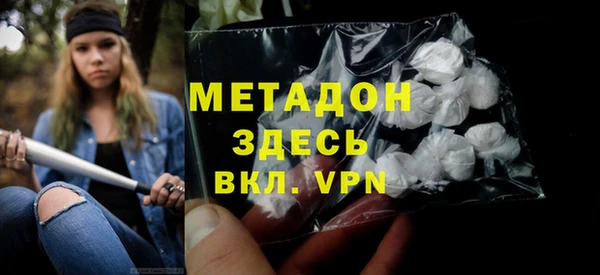 дистиллят марихуана Белокуриха