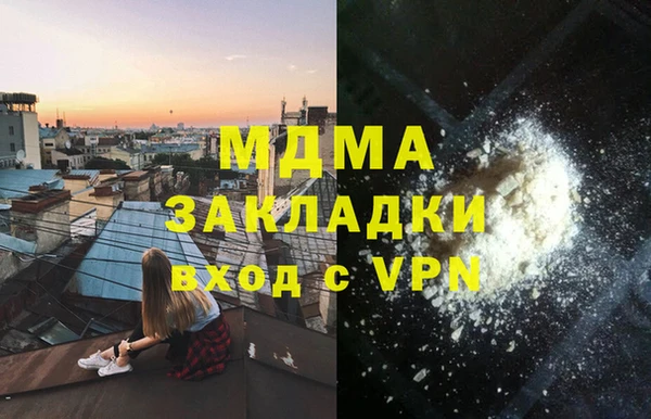 мяу мяу мука Богородицк