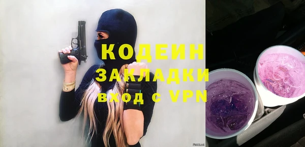 мяу мяу мука Богородицк