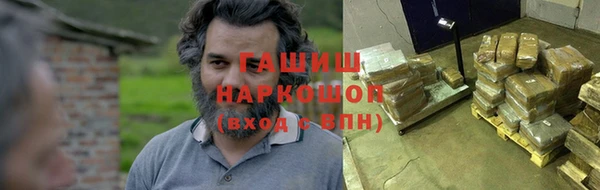мяу мяу мука Богородицк