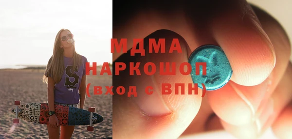 амфетамин Богданович