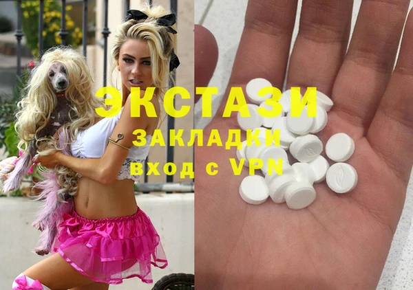 мяу мяу мука Богородицк