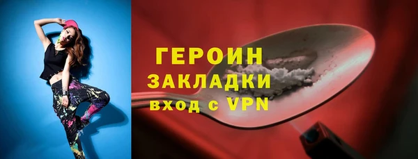 мяу мяу мука Богородицк