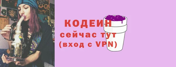 амфетамин Богданович