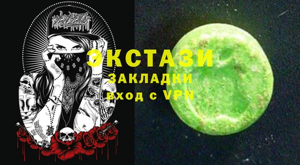 амфетамин Богданович