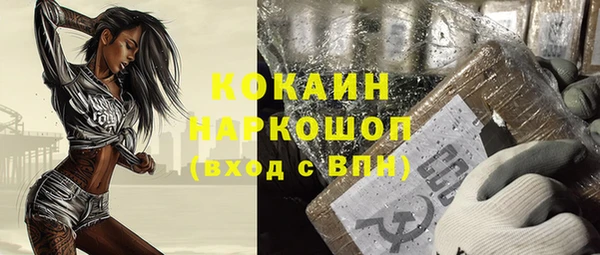 герыч Богородск