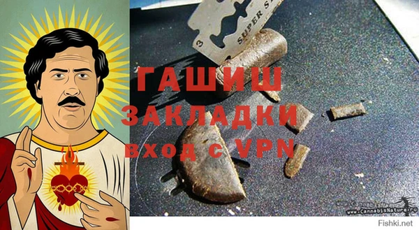 мяу мяу мука Богородицк