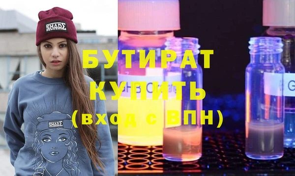 амфетамин Богданович