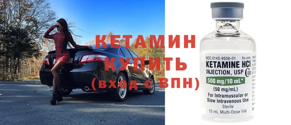 герыч Богородск