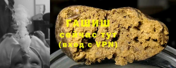 герыч Богородск
