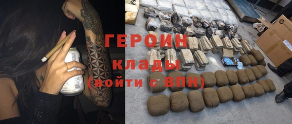 герыч Богородск