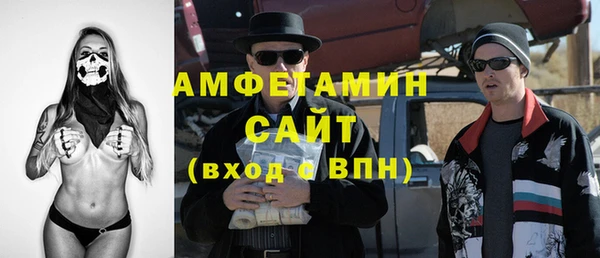 мяу мяу мука Богородицк