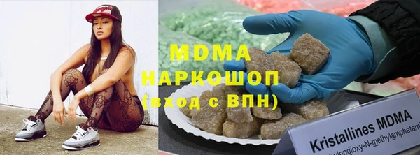 мяу мяу мука Богородицк