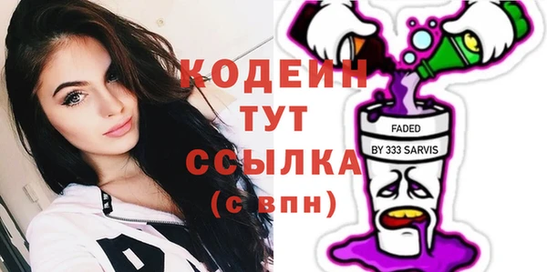 амфетамин Богданович