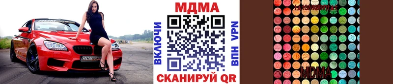 MDMA Molly  гидра ссылки  Козловка  купить наркотики цена 