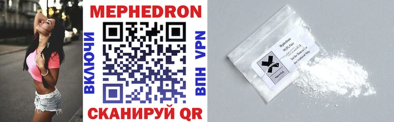 МЕФ 4 MMC  Козловка 