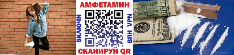 Метамфетамин мет  Козловка 