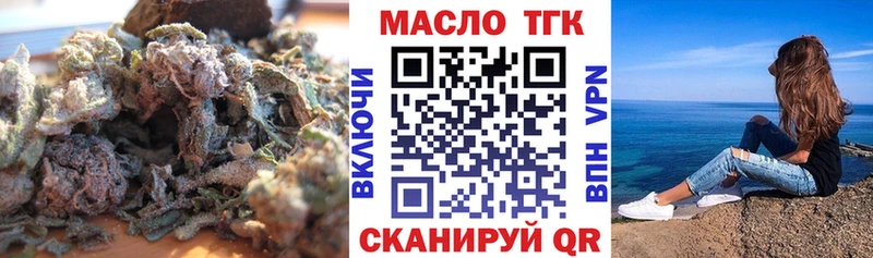 Дистиллят ТГК вейп с тгк Козловка