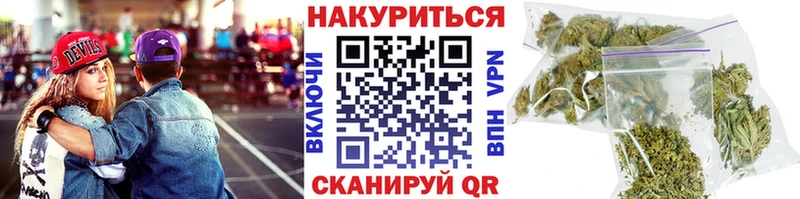 МЕГА рабочий сайт  цена наркотик  Козловка  Канабис VHQ 